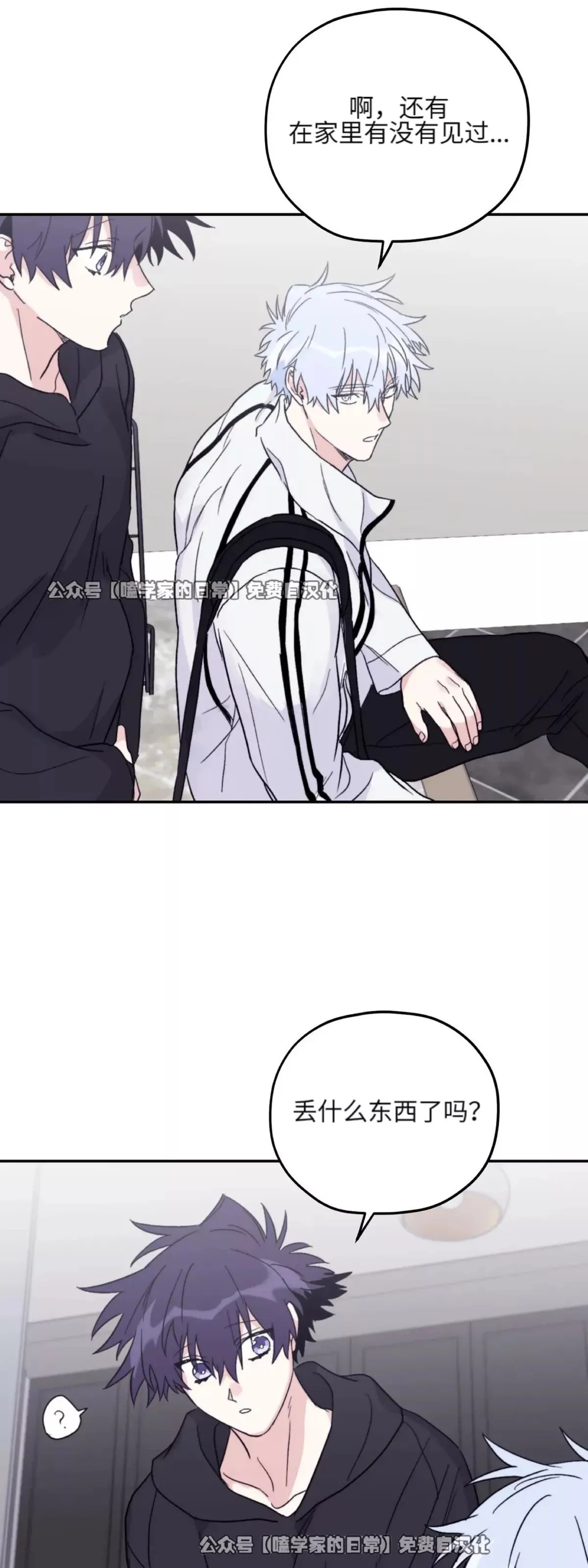 第41话 第36页