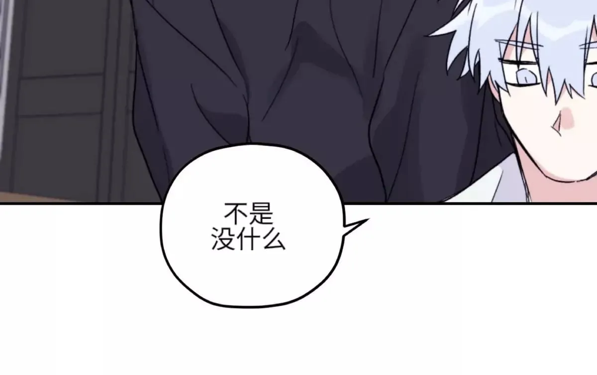 第41话 第37页