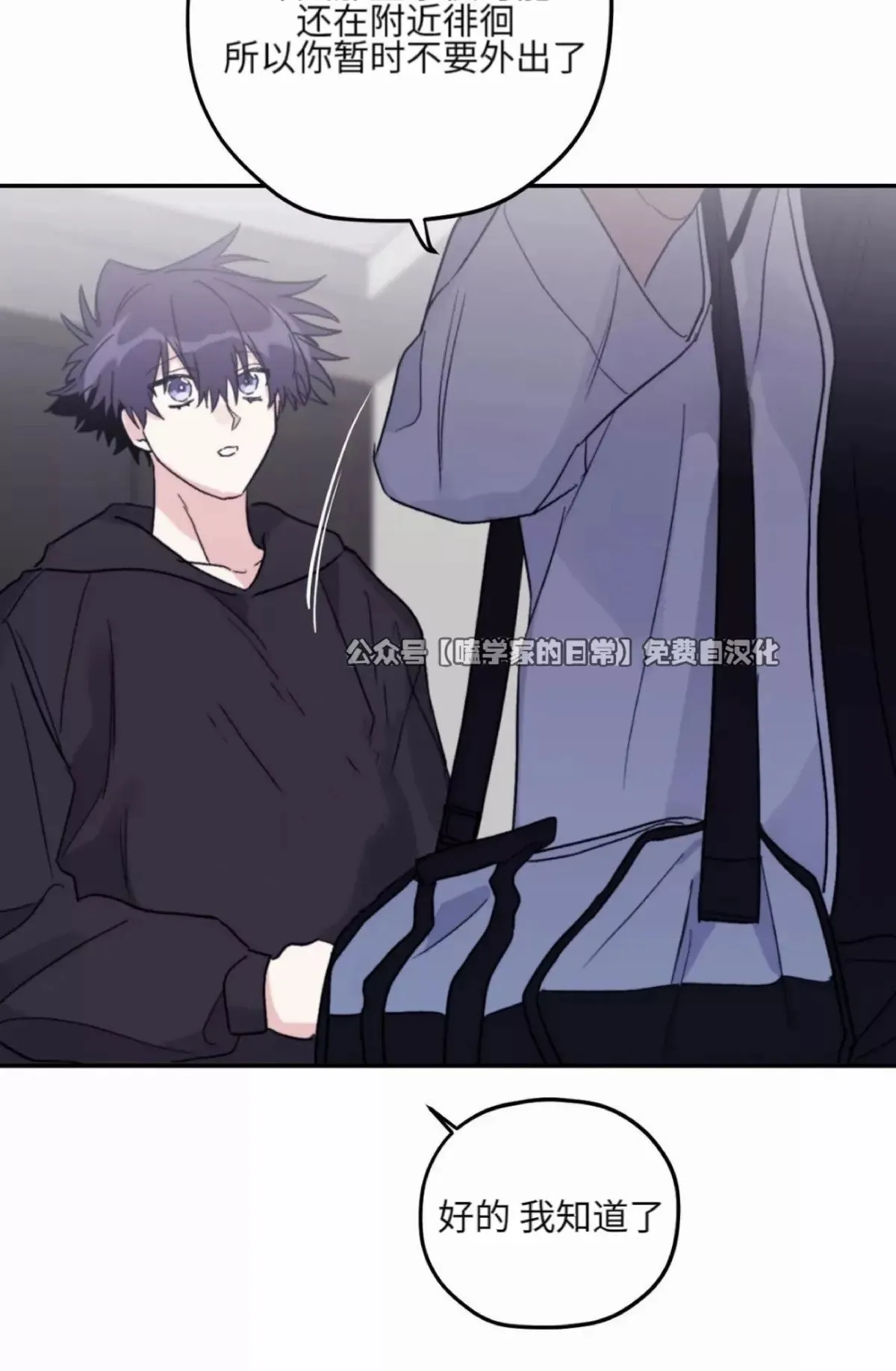 第41话 第39页