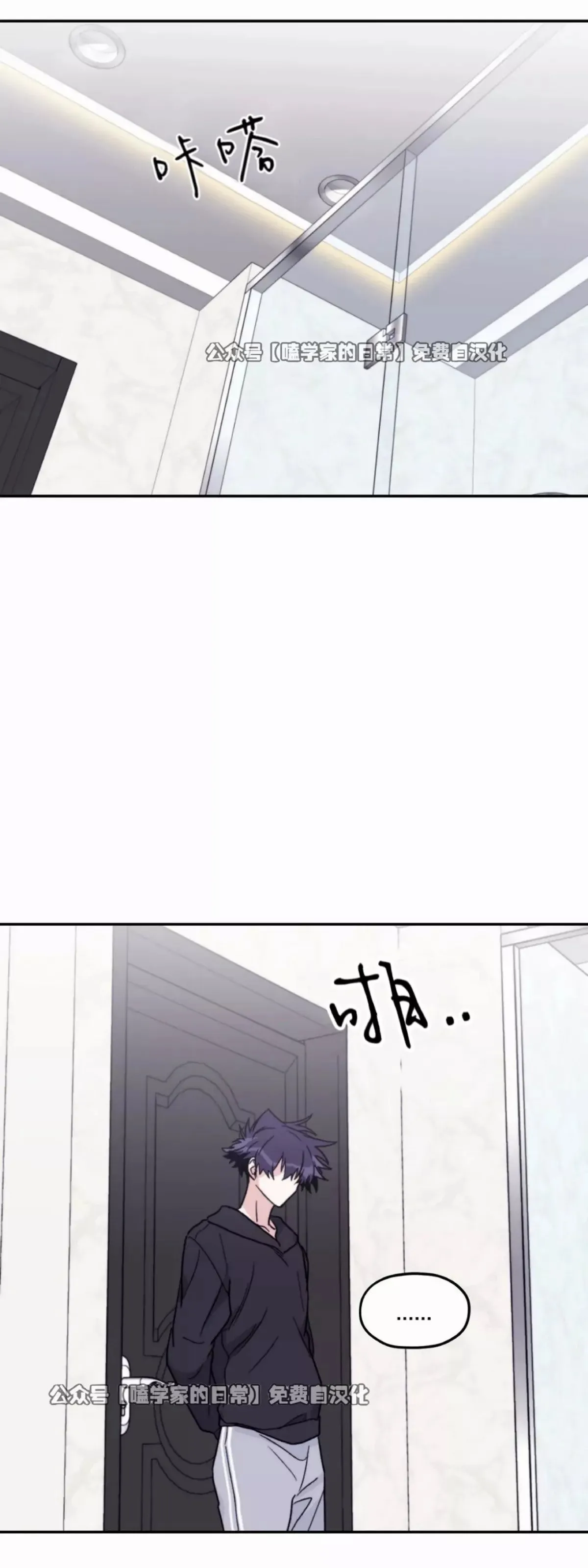第41话 第40页