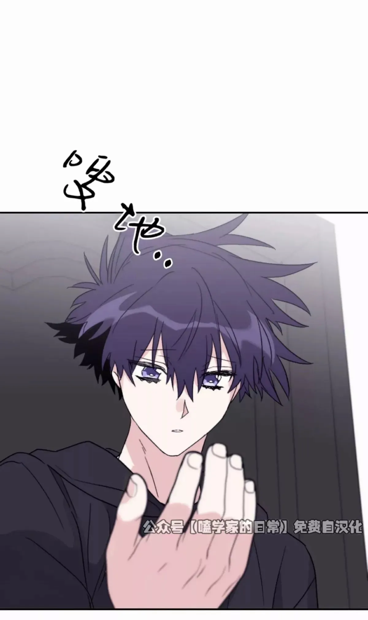 第41话 第41页