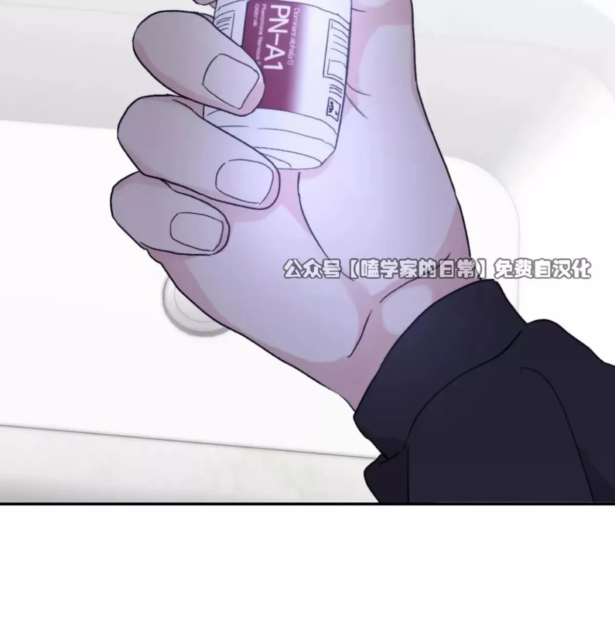 第41话 第45页