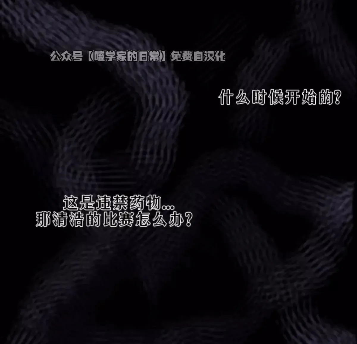 第41话 第47页