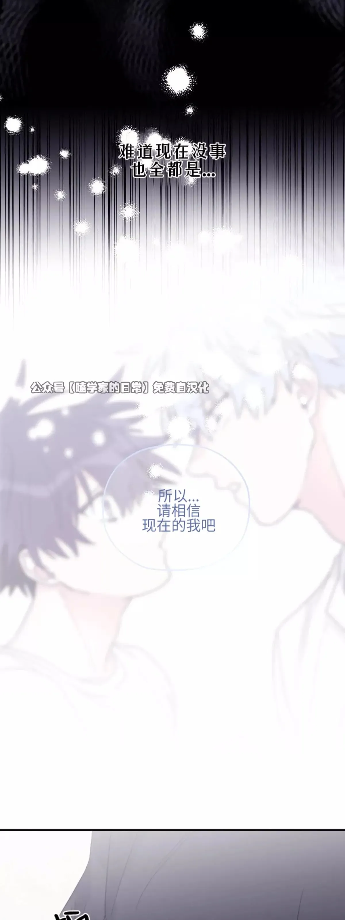 第41话 第48页