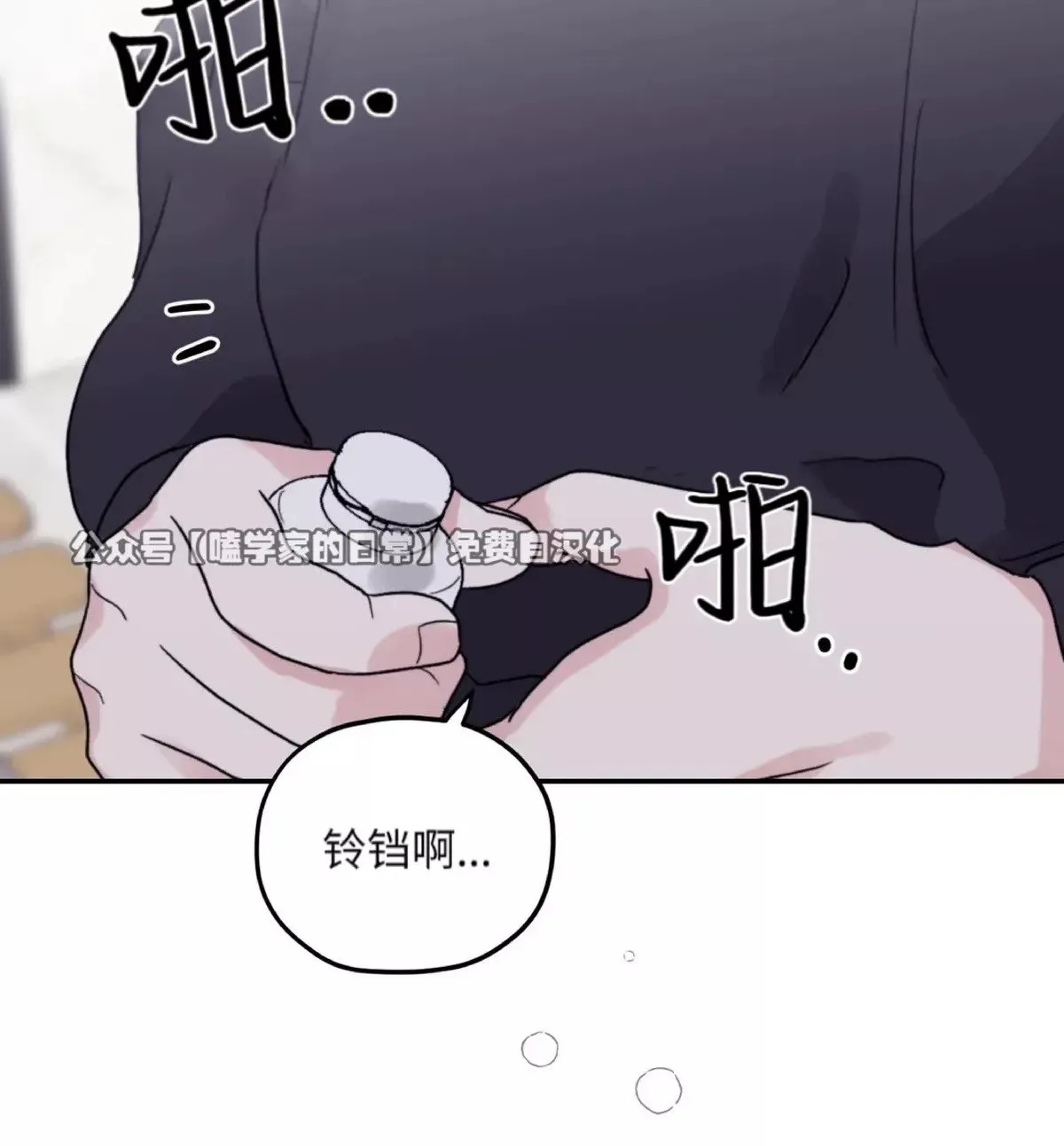 第41话 第49页