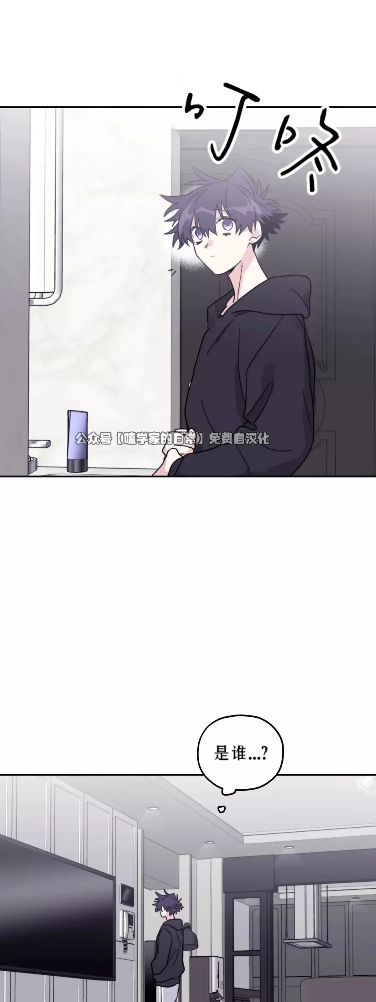 第41话 第52页