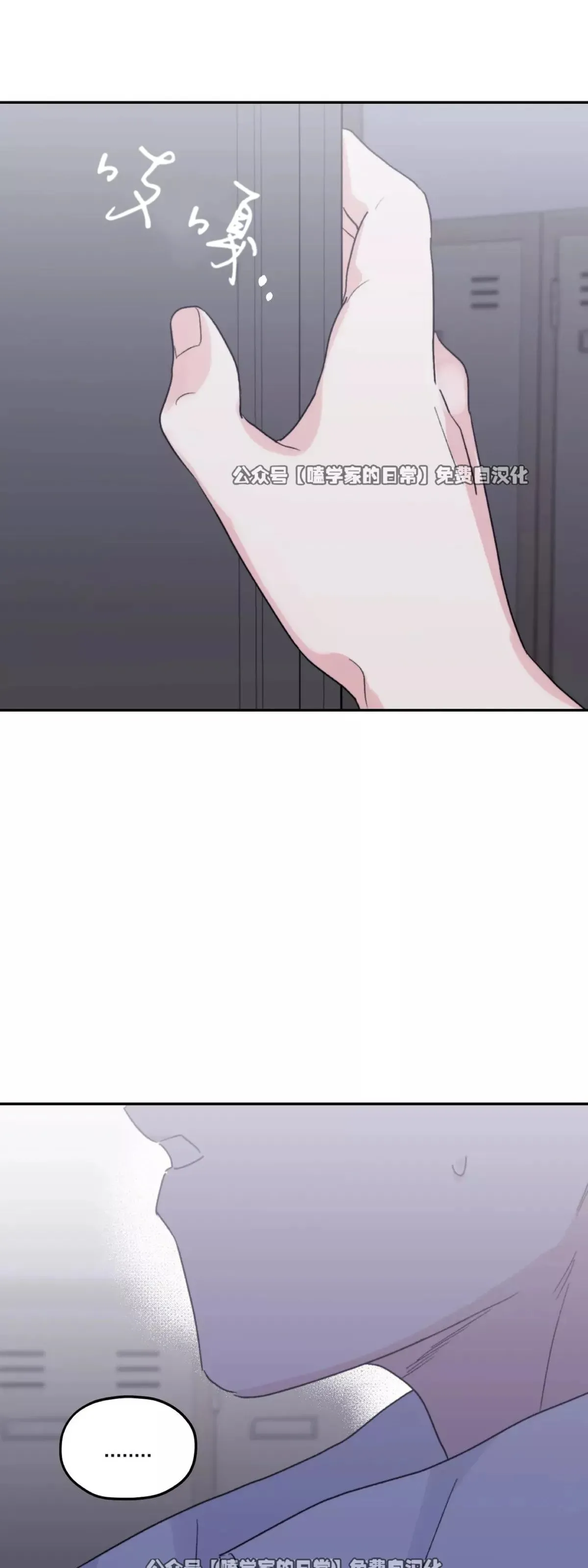第41话 第59页
