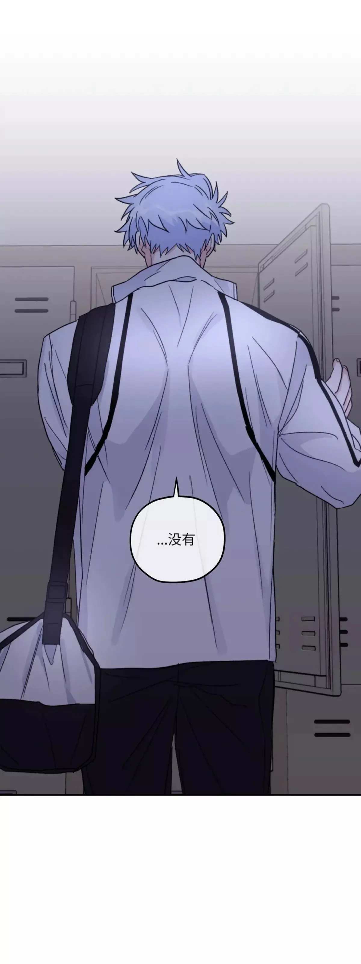 第41话 第61页