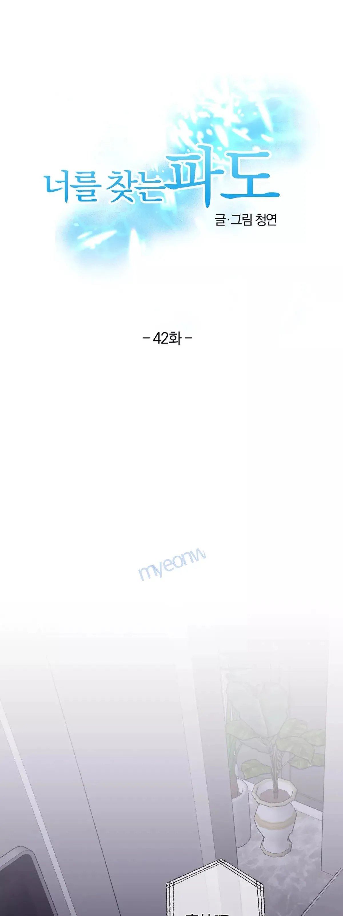 第41话 第63页