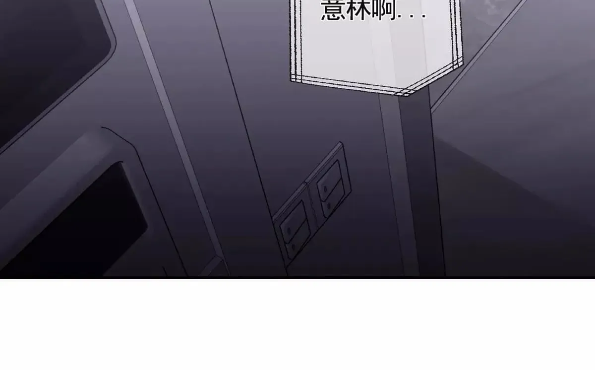 第42话 第2页