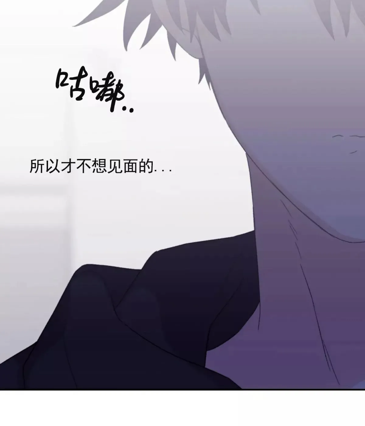 第42话 第4页