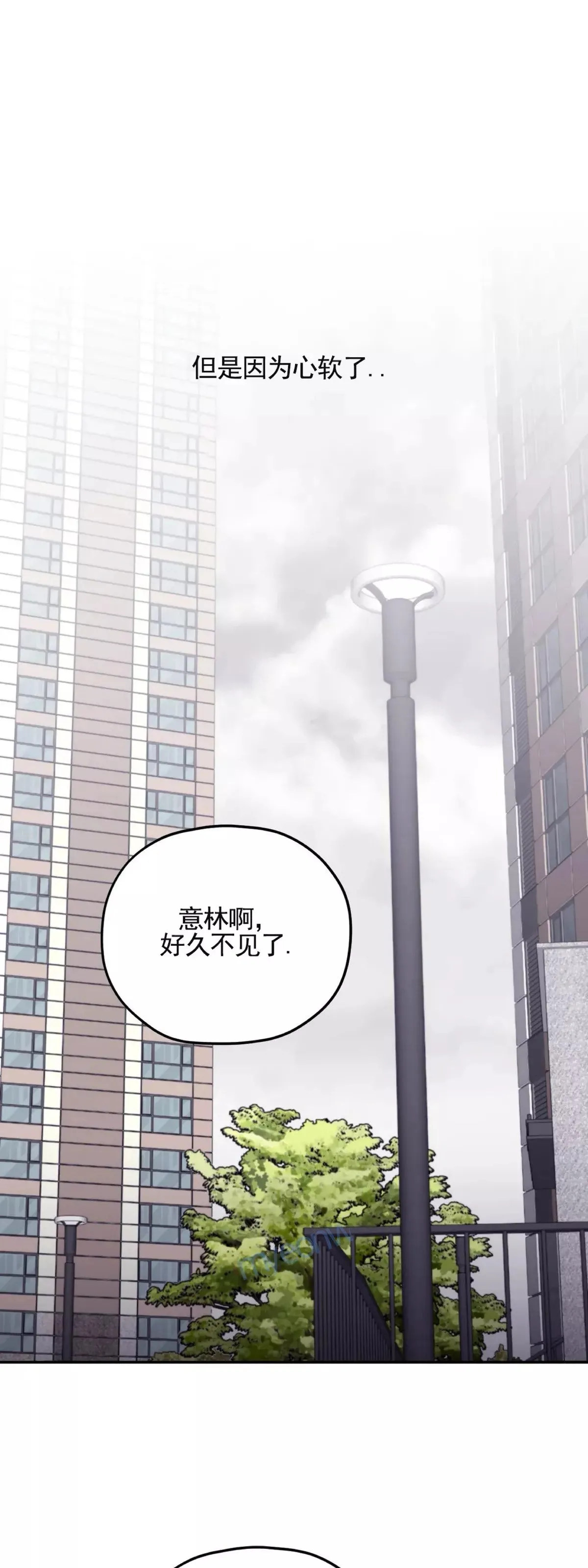第42话 第5页