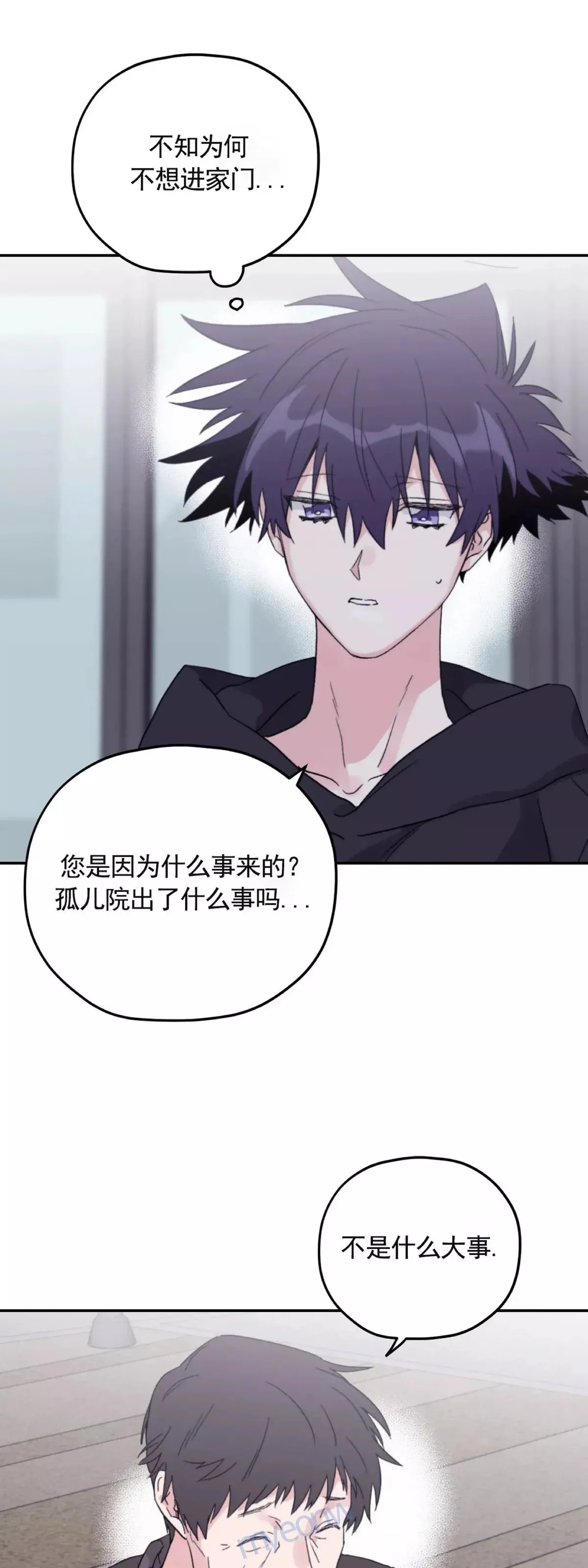 第42话 第7页