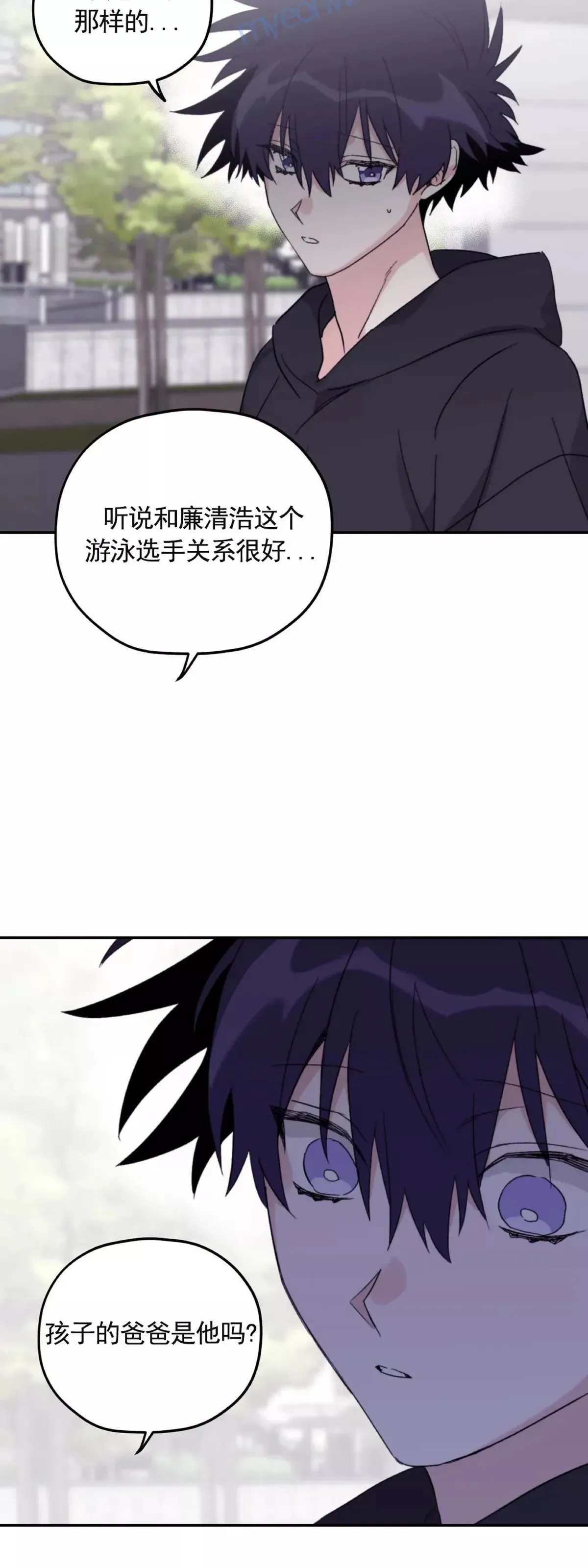 第42话 第12页