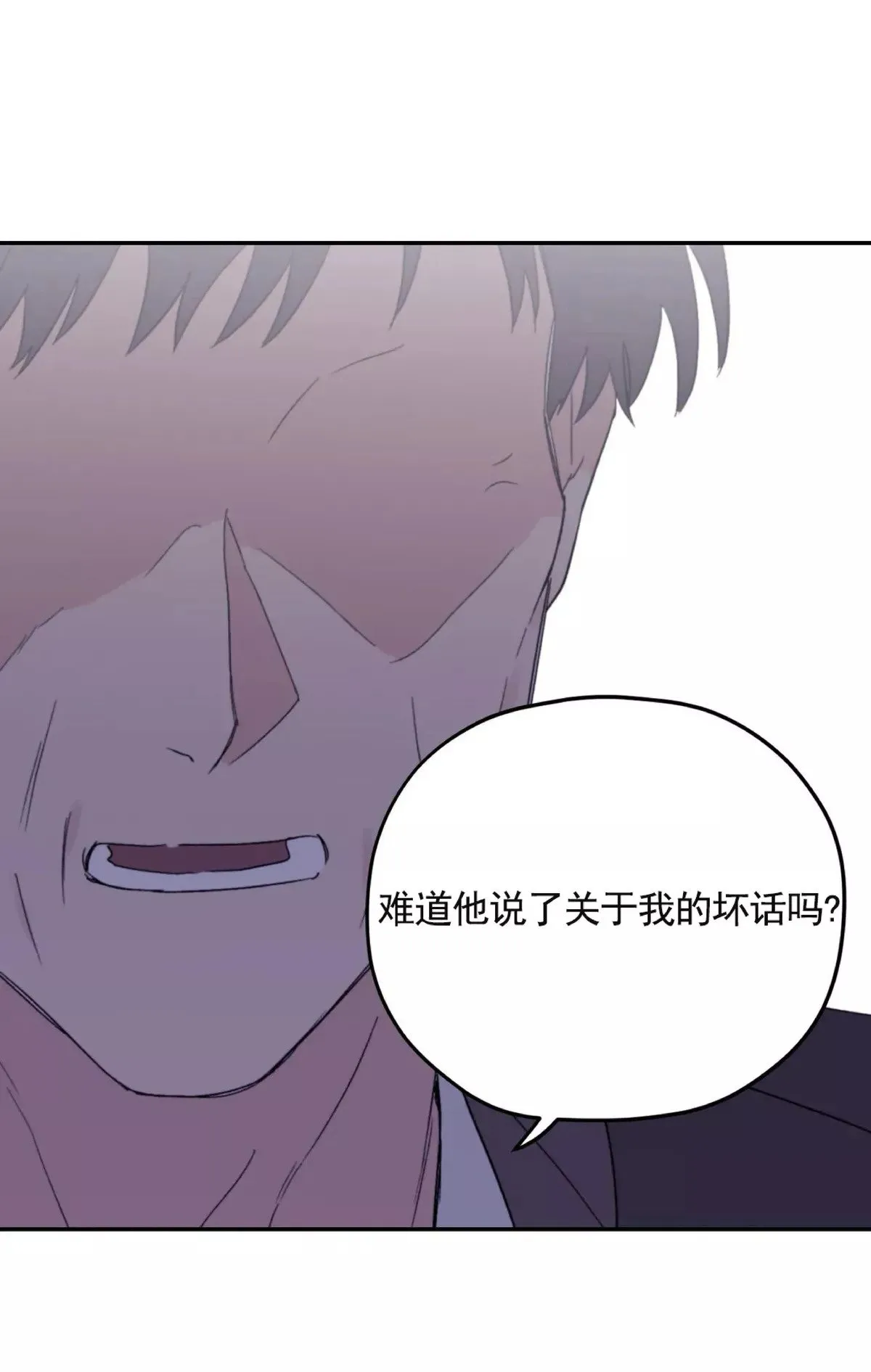 第42话 第15页