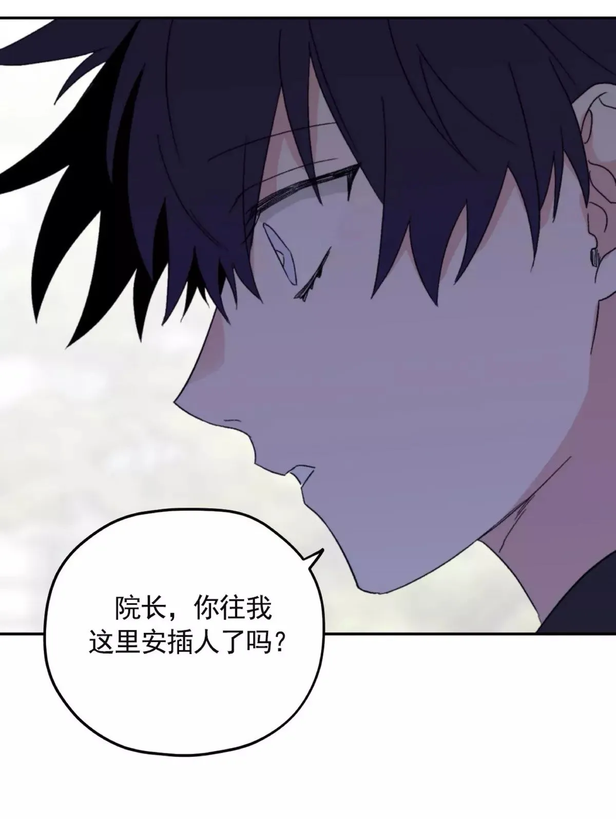 第42话 第17页