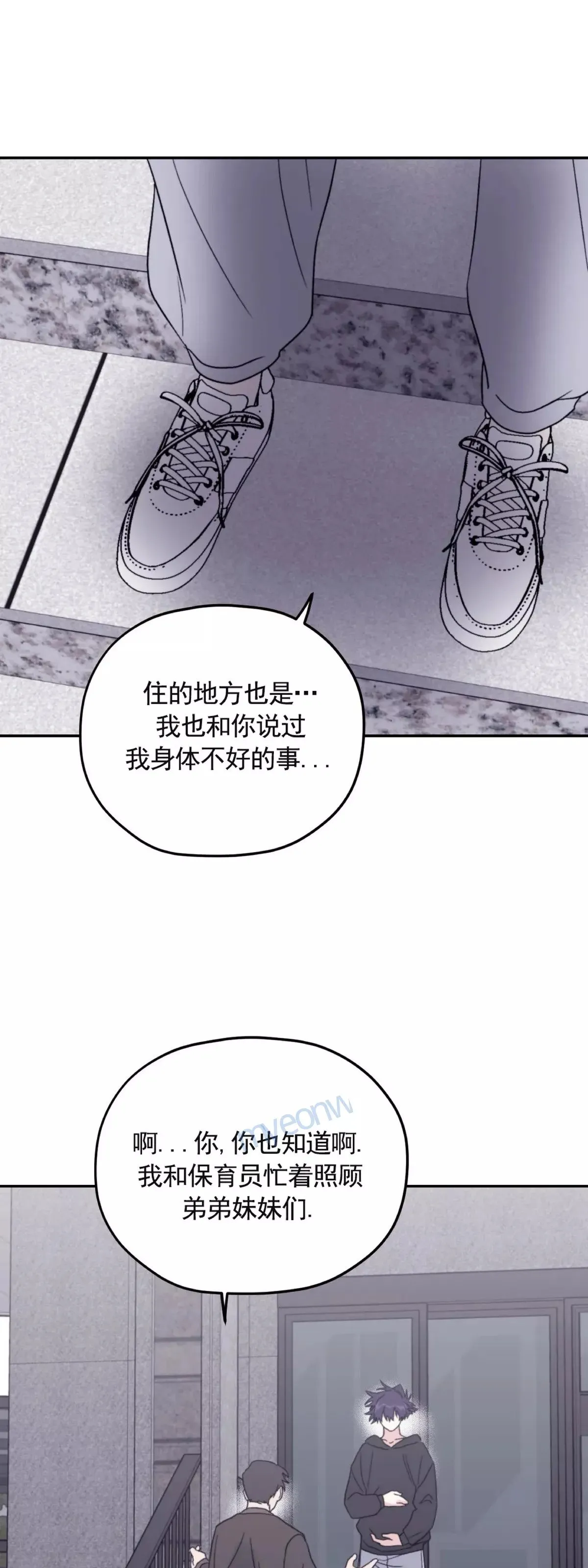 第42话 第20页