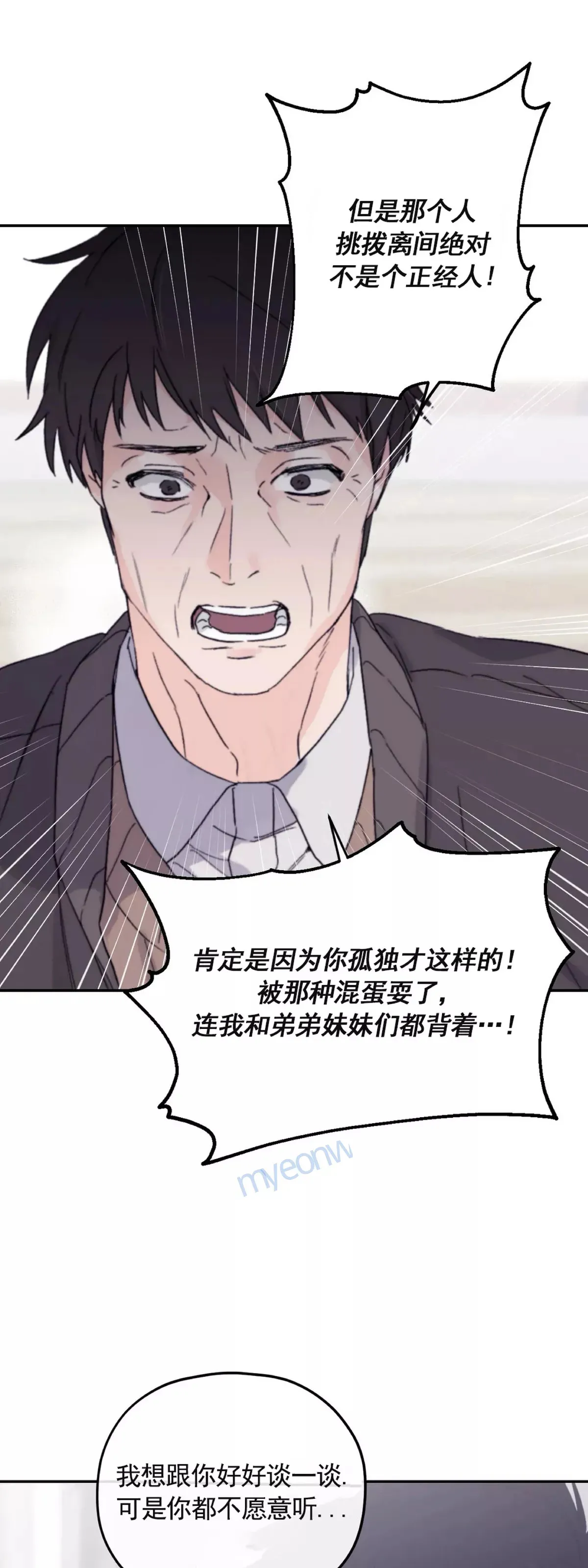 第42话 第28页