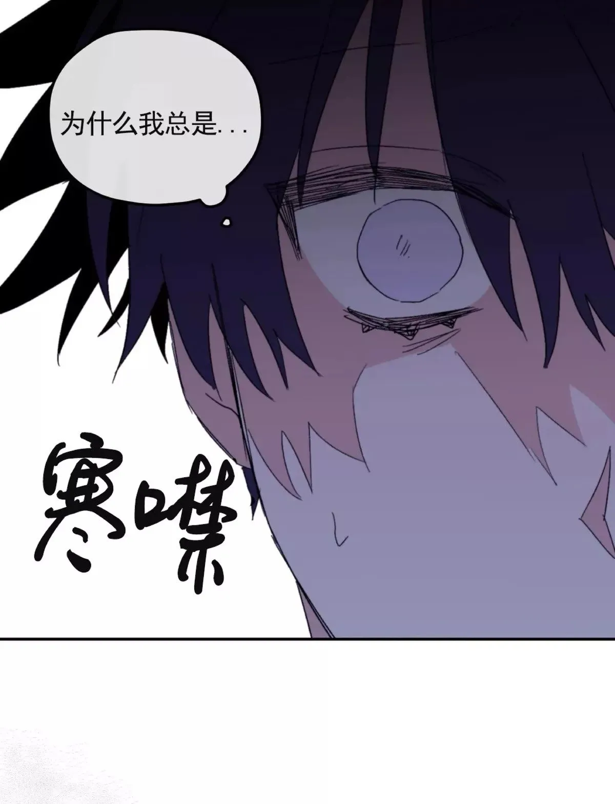 第42话 第31页