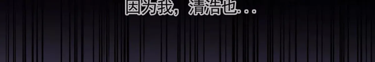 第42话 第36页