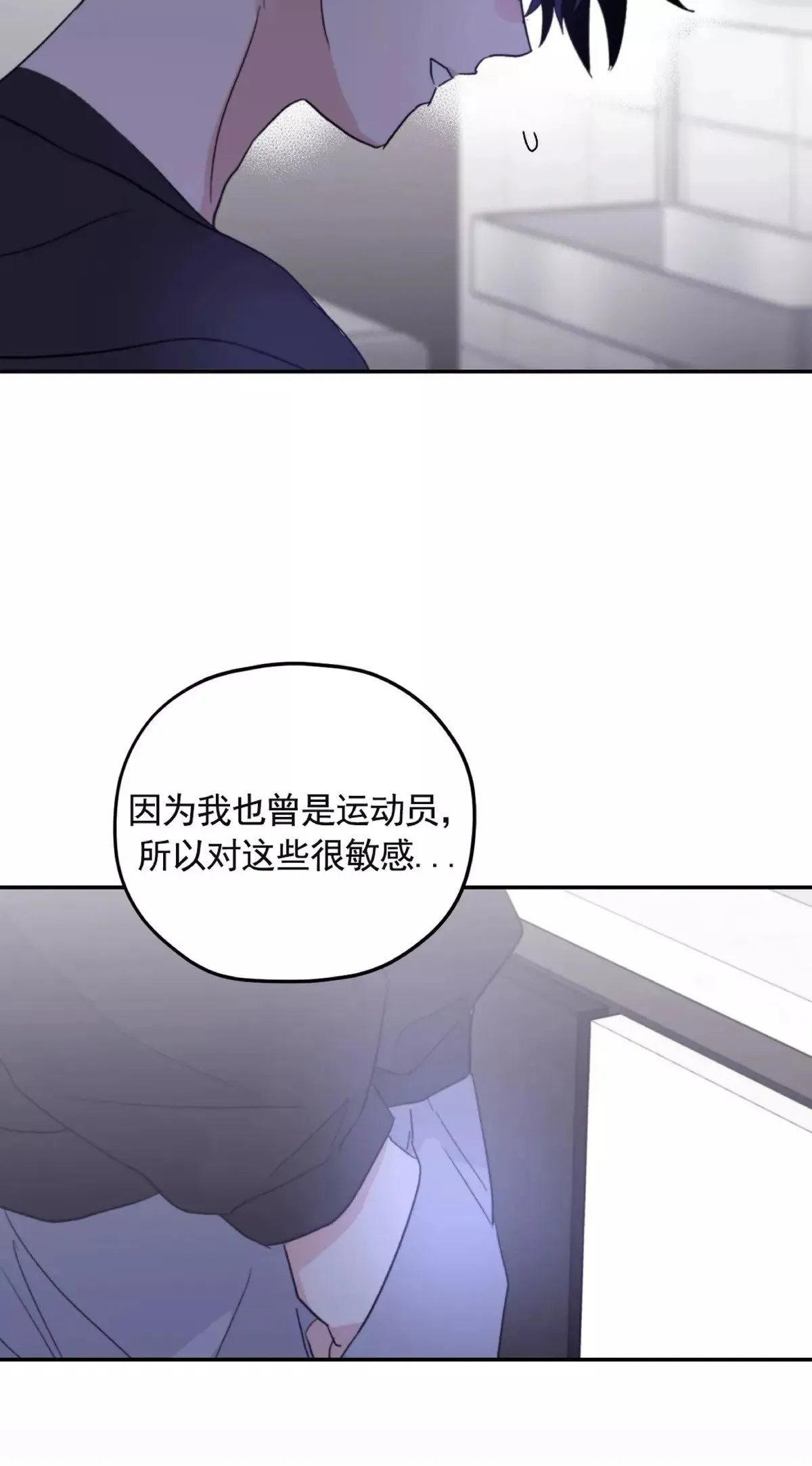 第42话 第42页