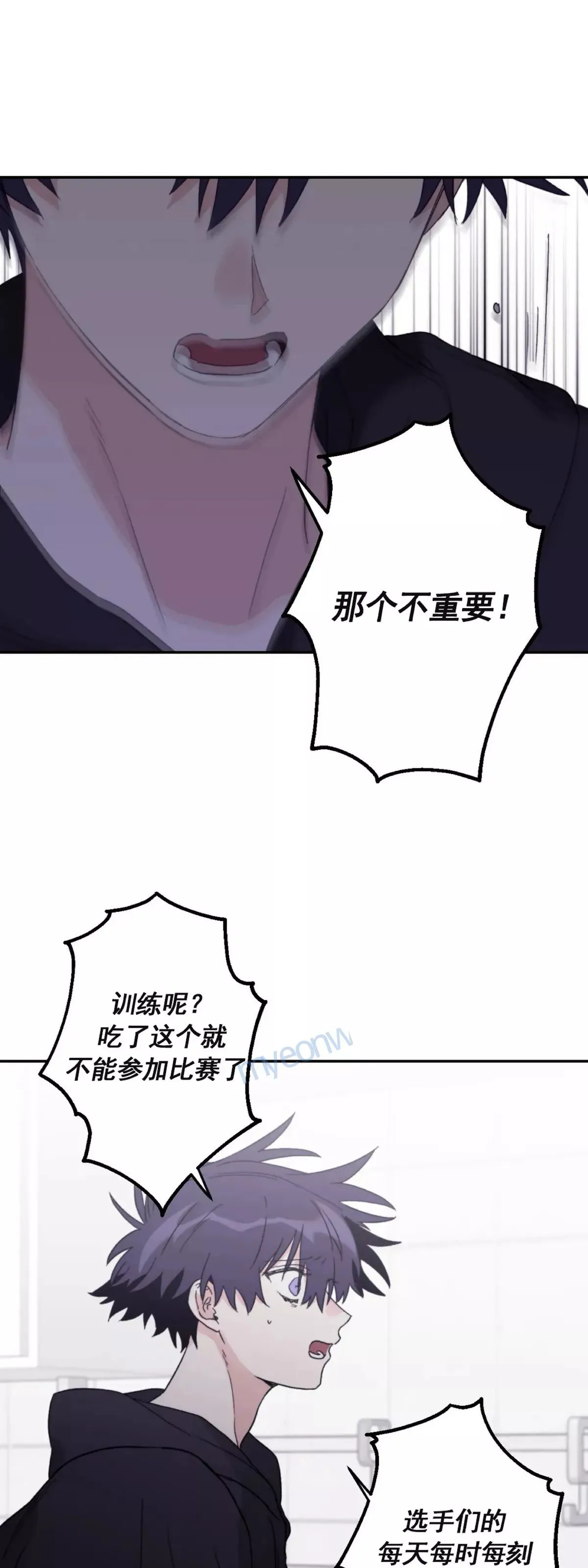 第42话 第47页