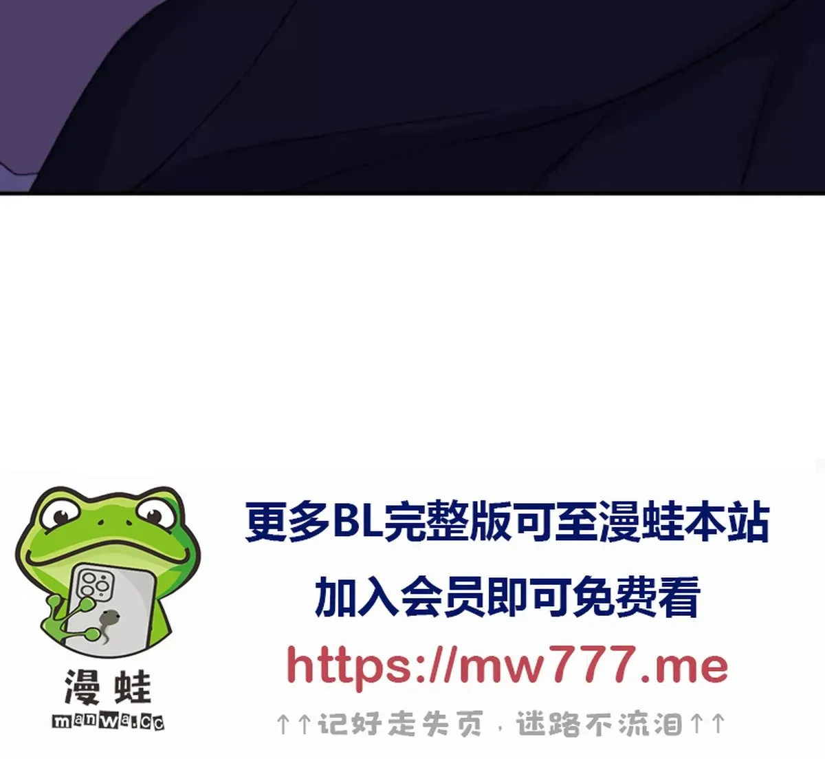 第42话 第54页