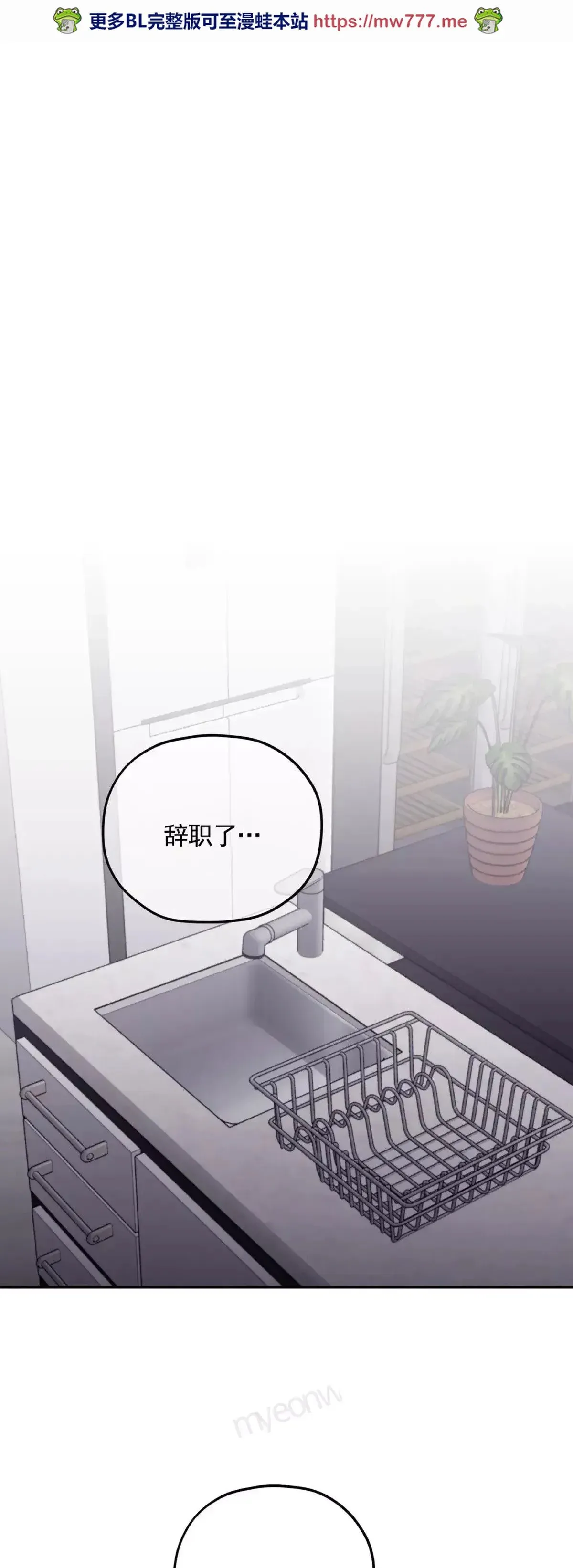 第43话 第1页