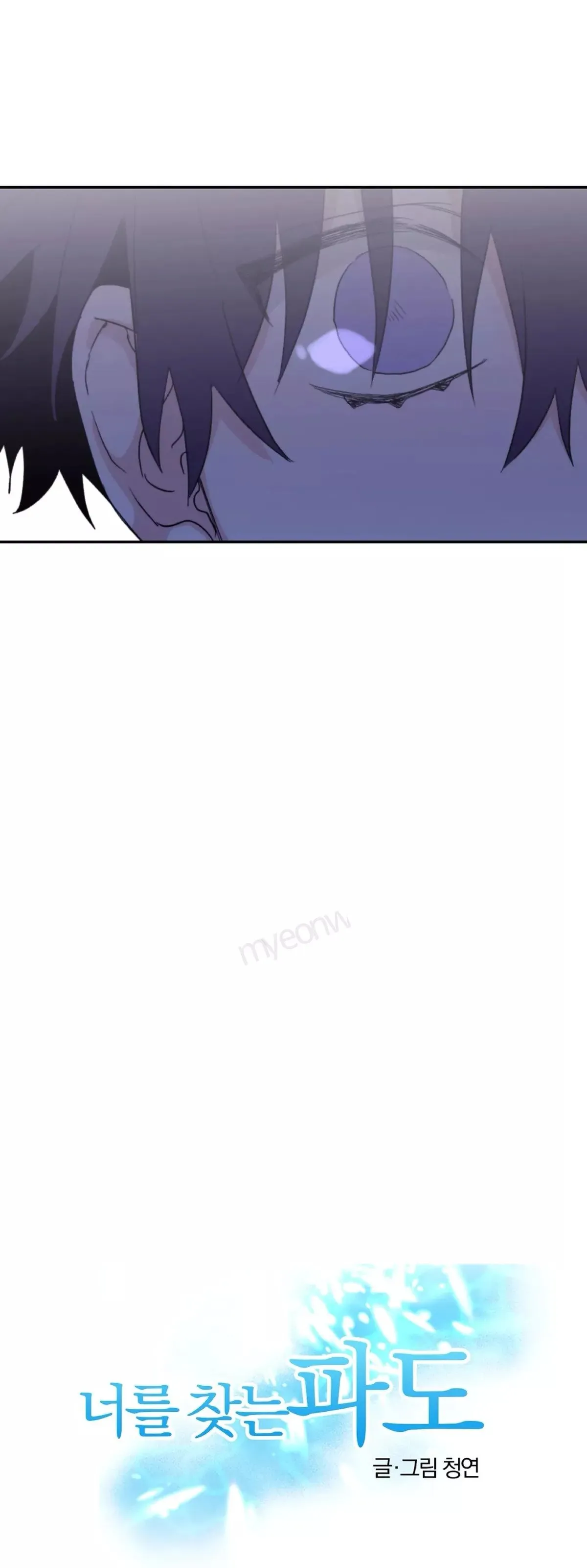 第43话 第3页