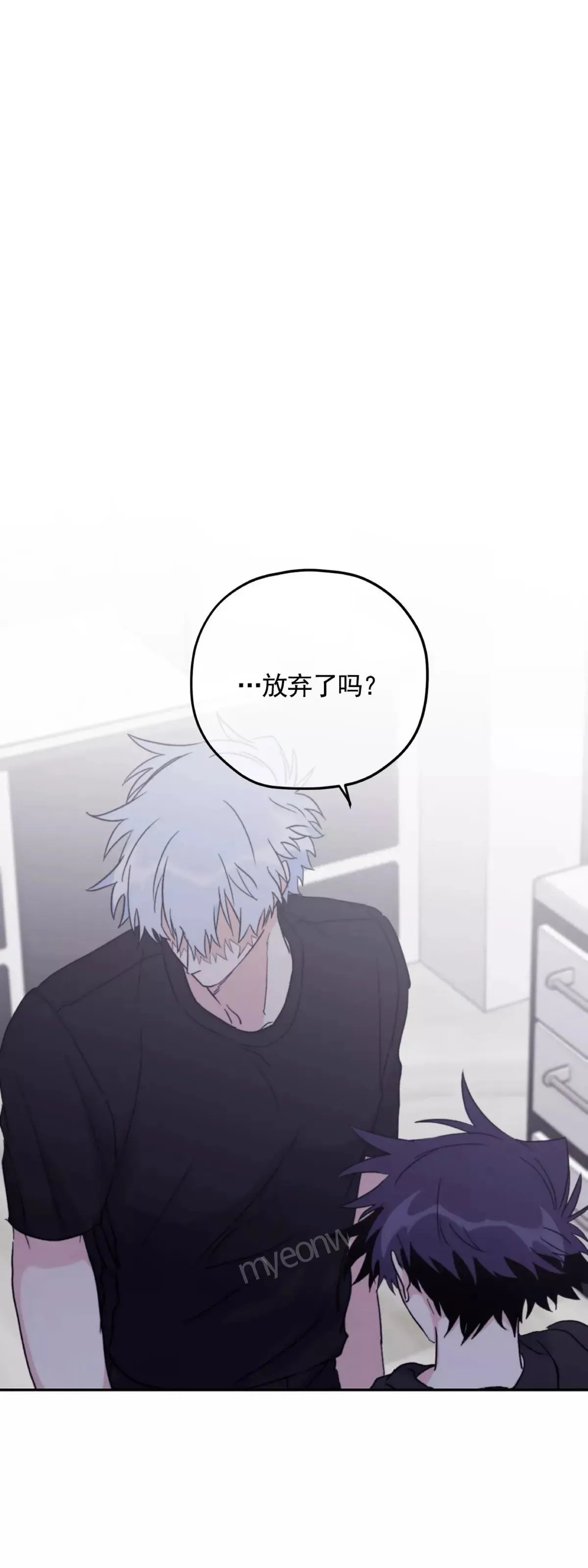 第43话 第5页