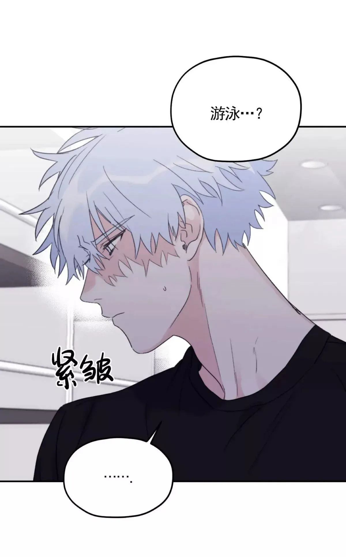 第43话 第6页