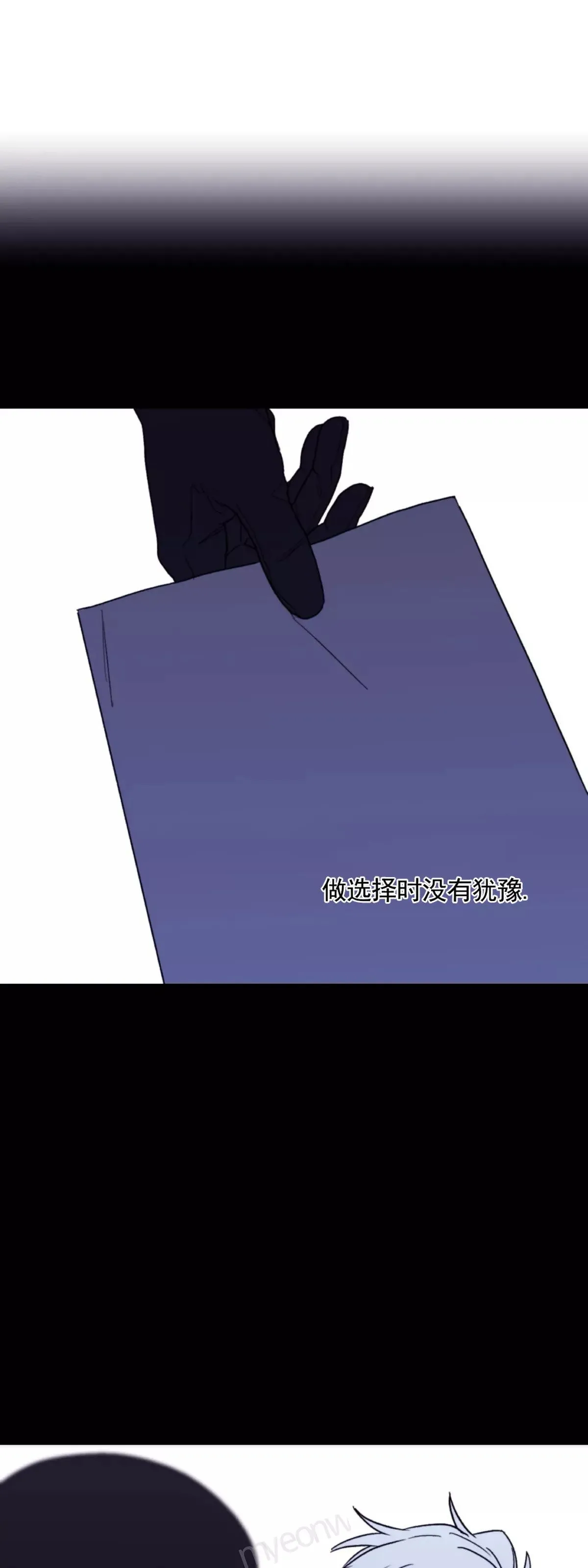 第43话 第7页