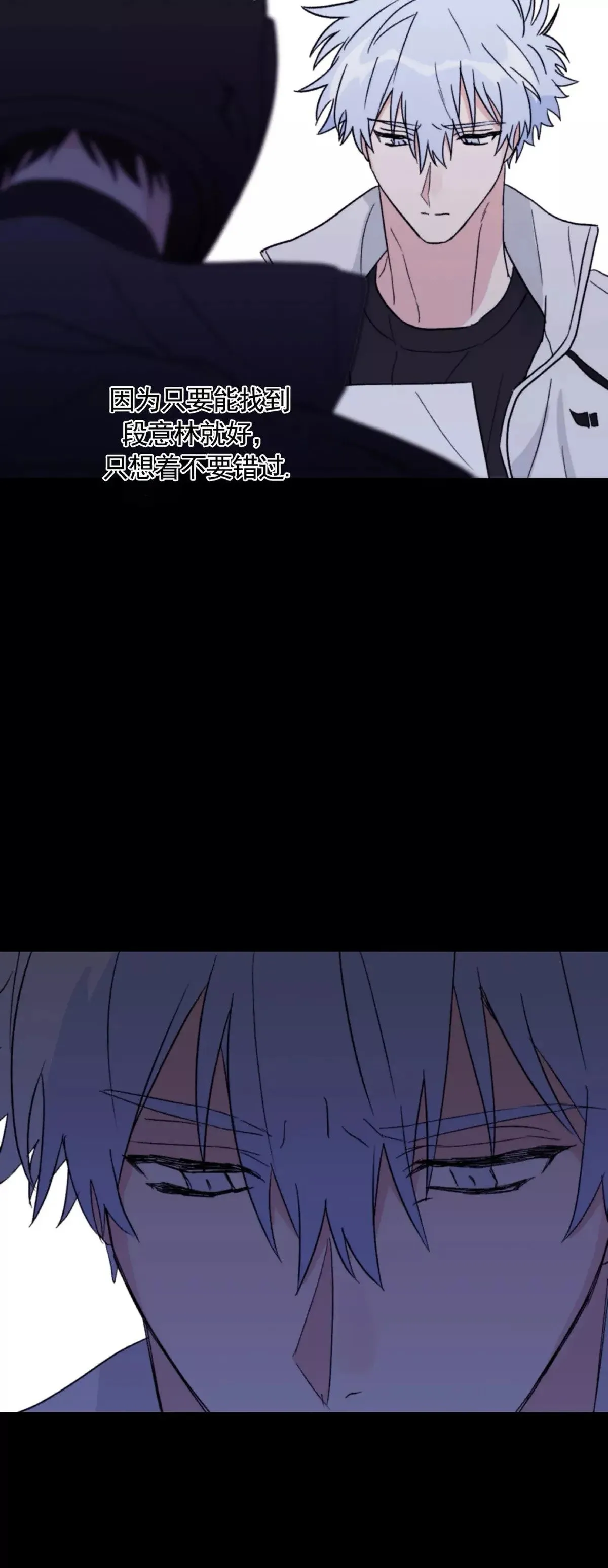 第43话 第8页