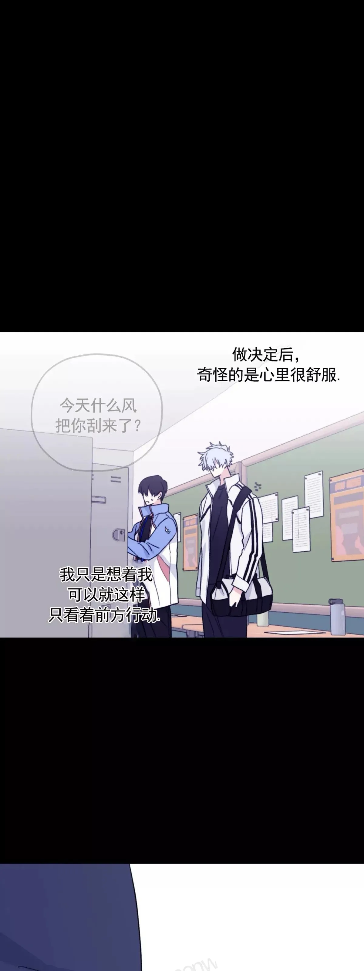 第43话 第9页