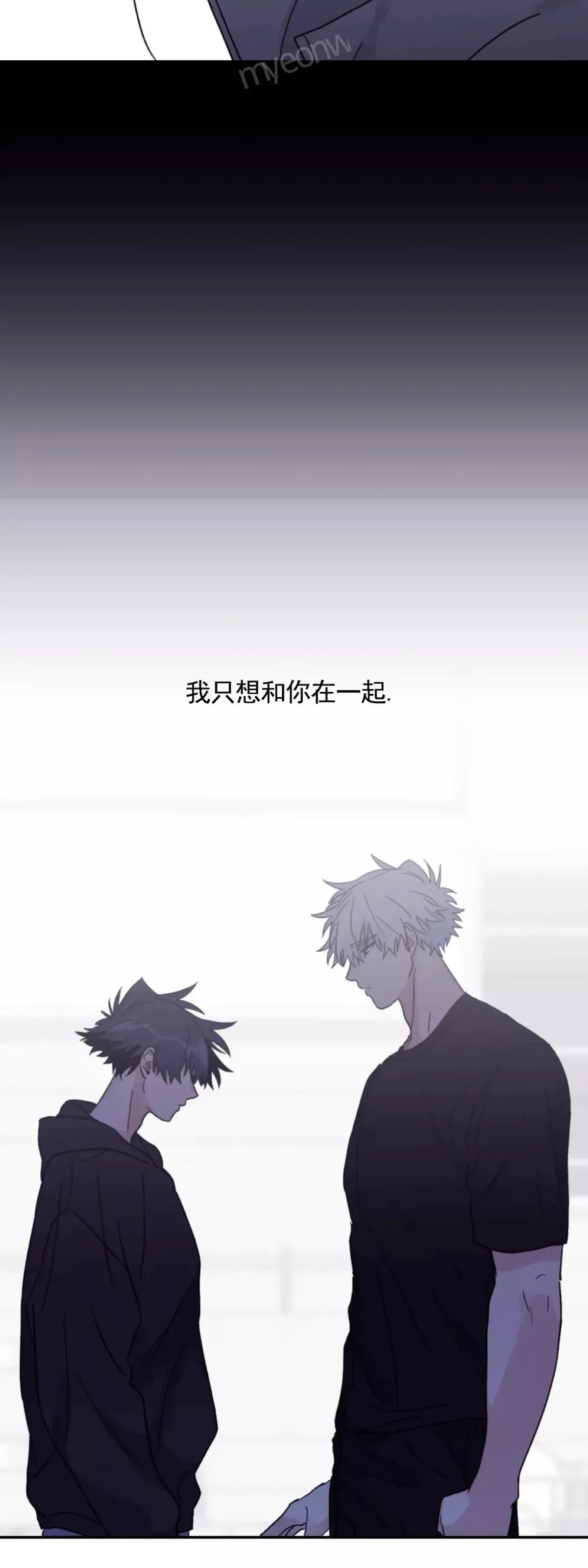 第43话 第13页
