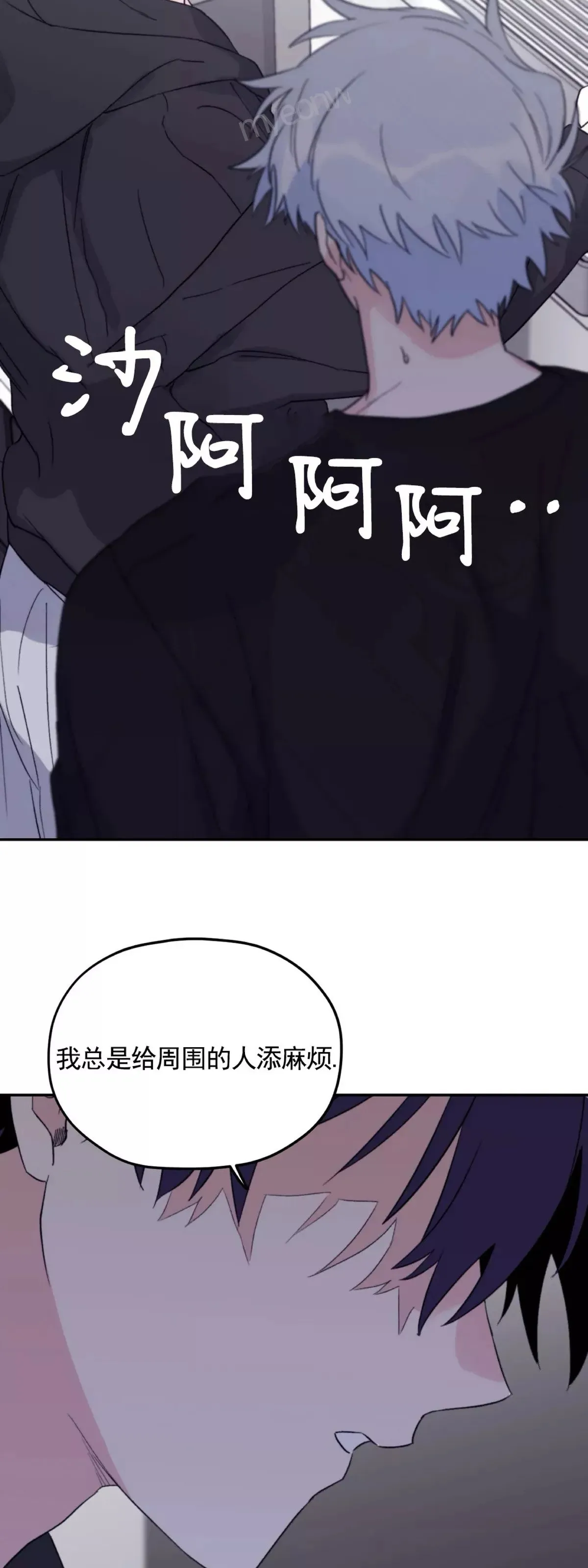 第43话 第19页