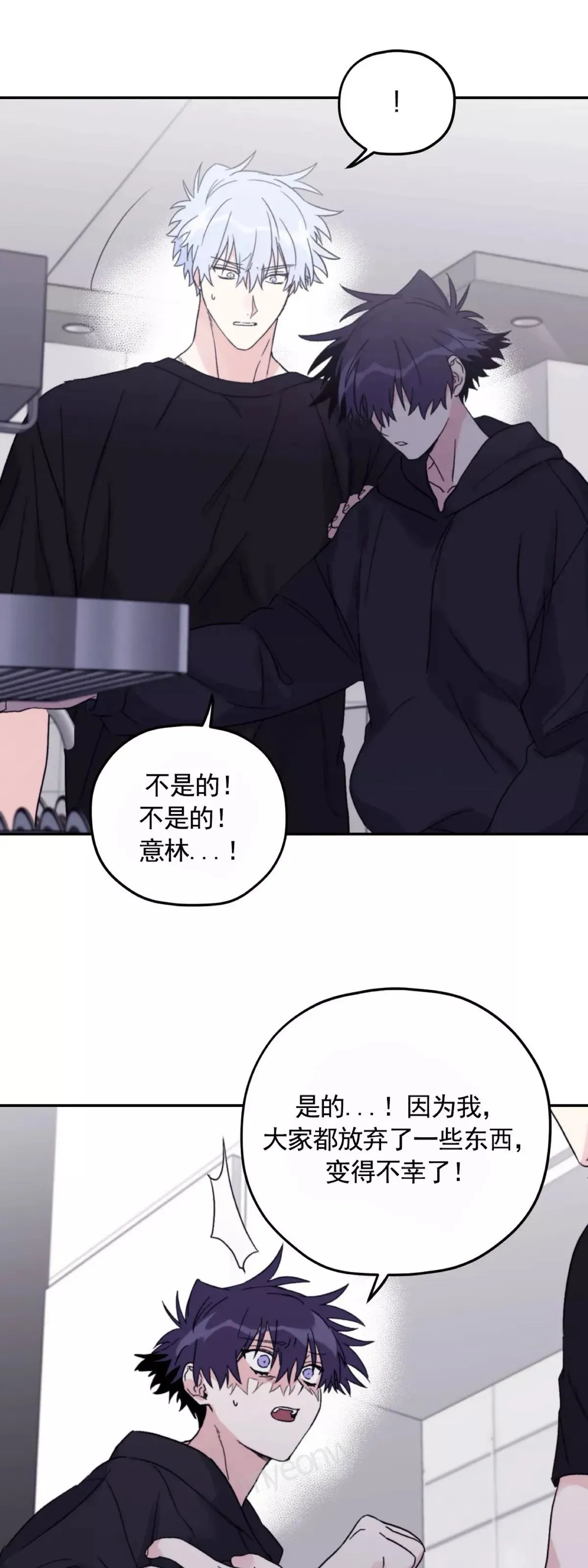 第43话 第21页