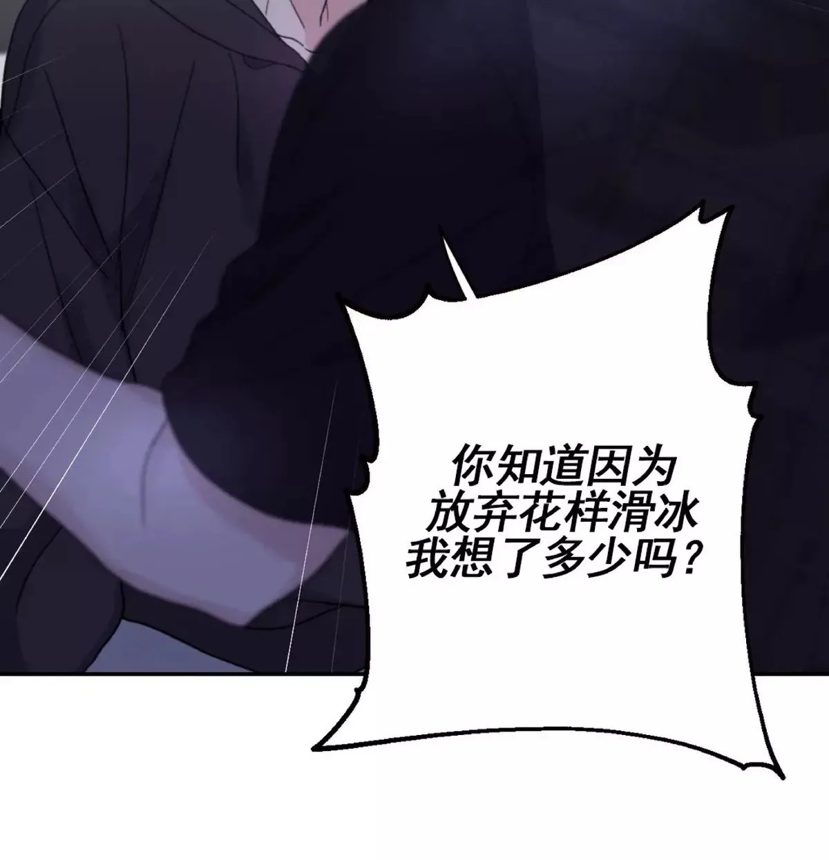 第43话 第27页