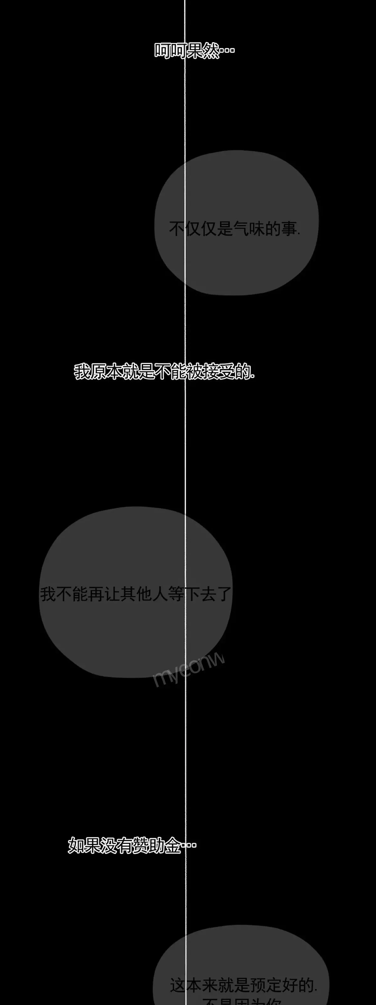 第43话 第33页