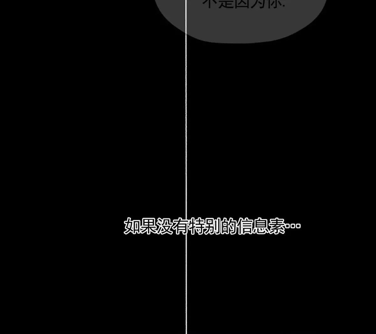 第43话 第34页