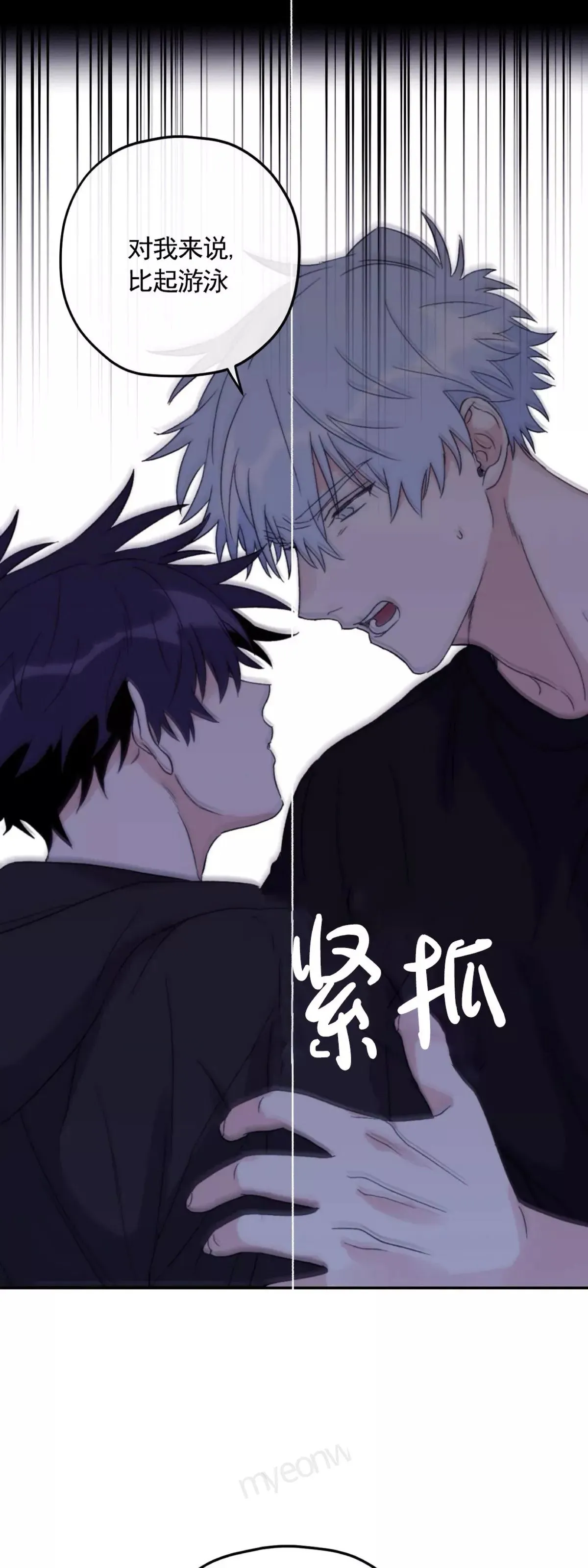 第43话 第35页