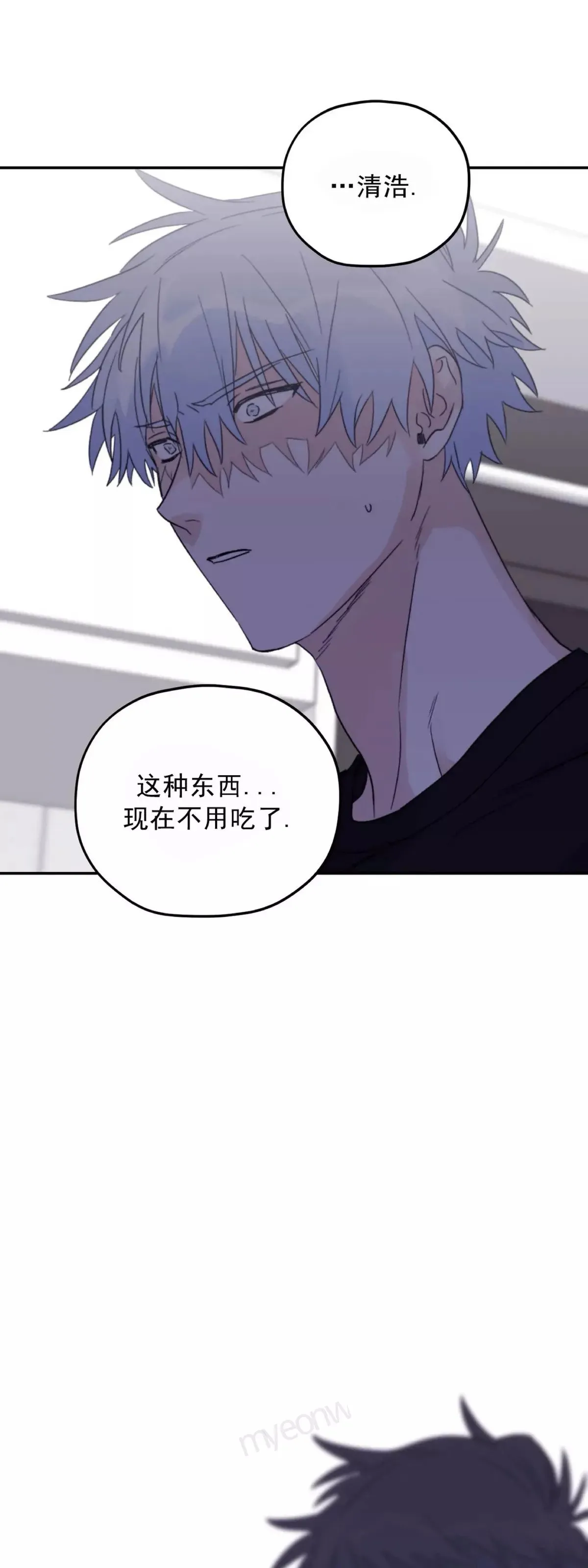 第43话 第40页