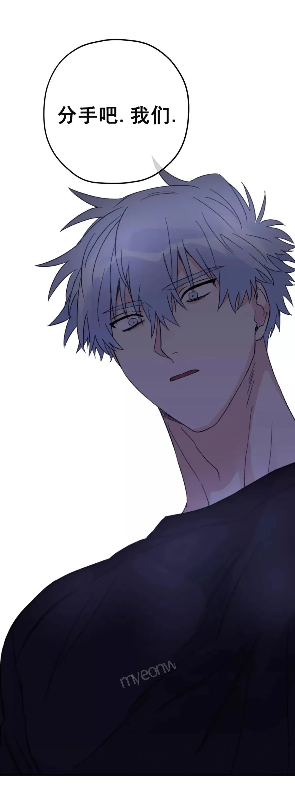 第43话 第42页