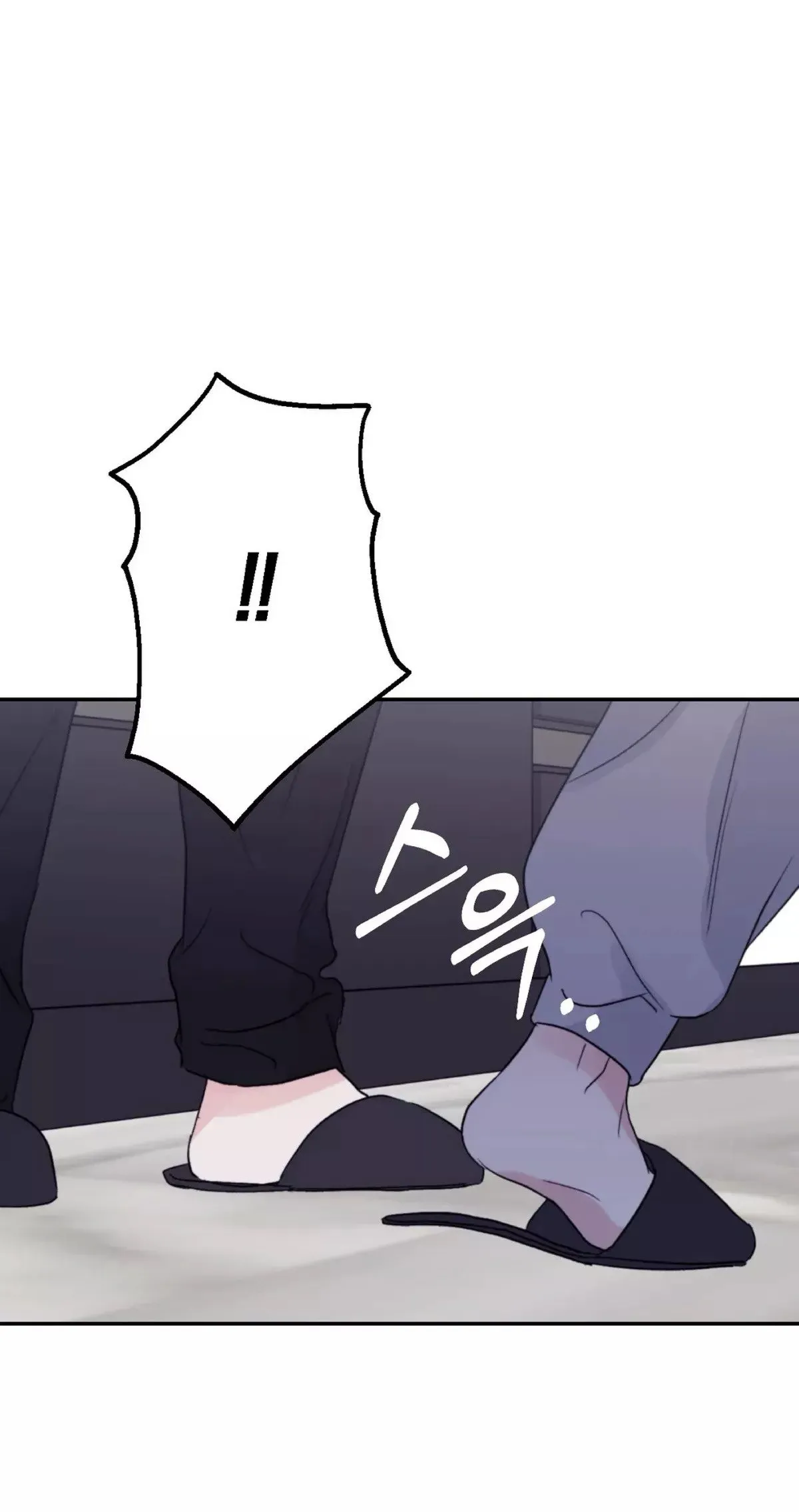 第43话 第43页