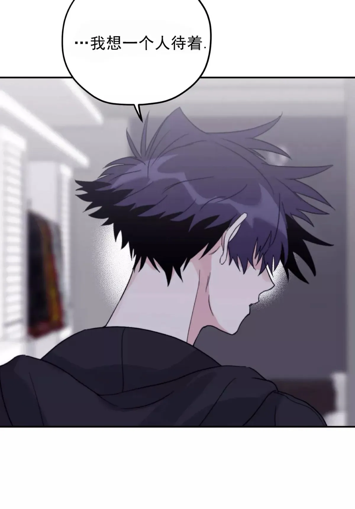 第43话 第45页