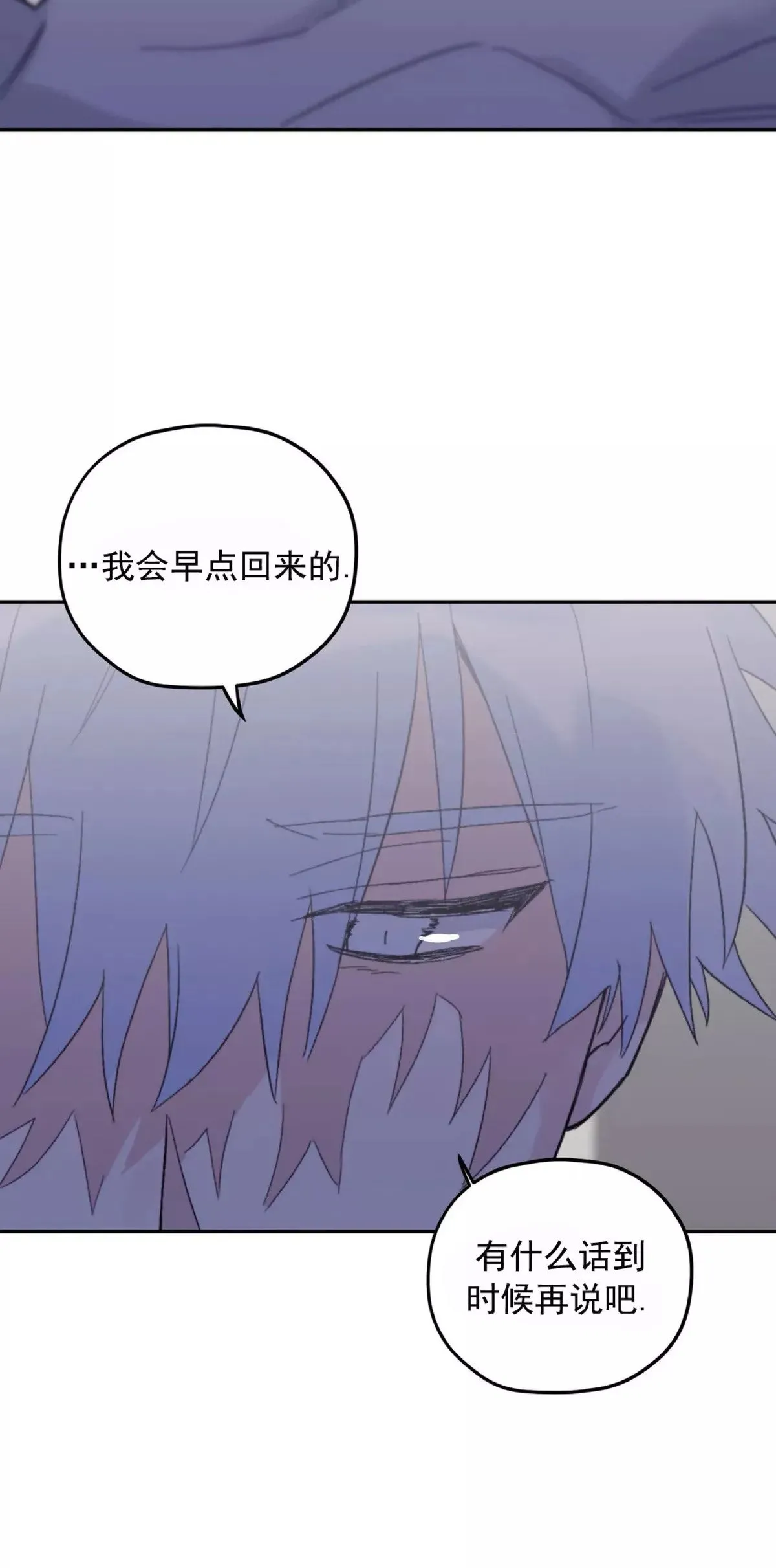 第43话 第49页