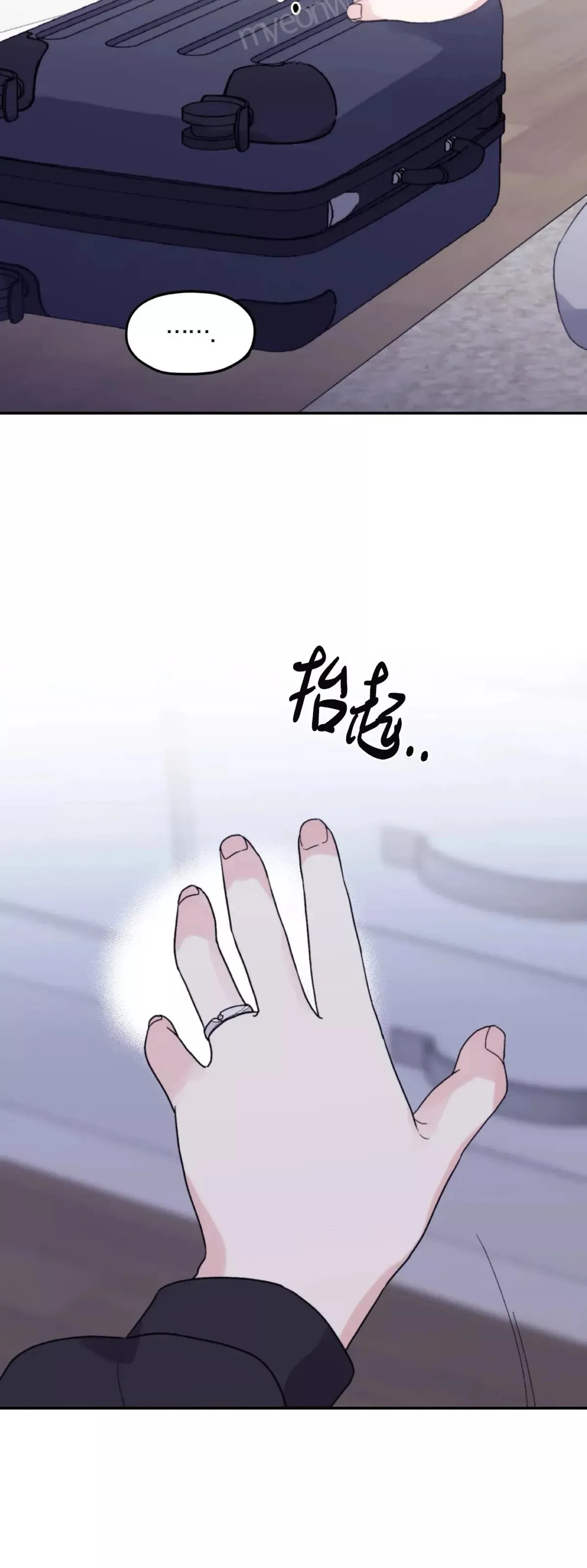 第43话 第56页