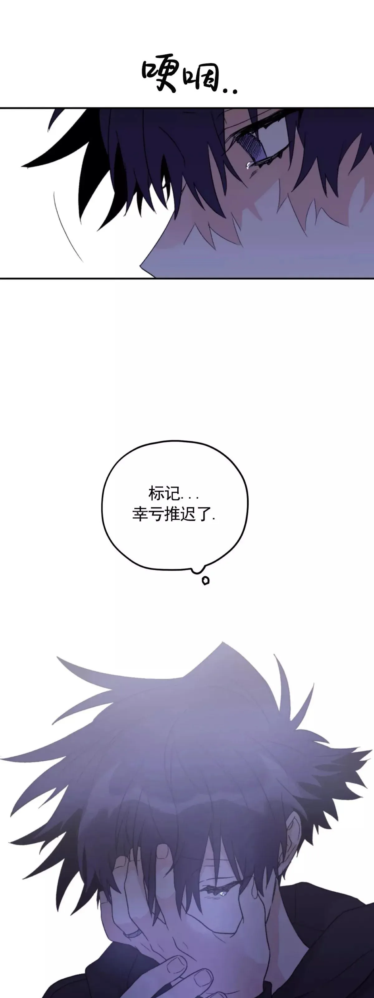 第43话 第58页