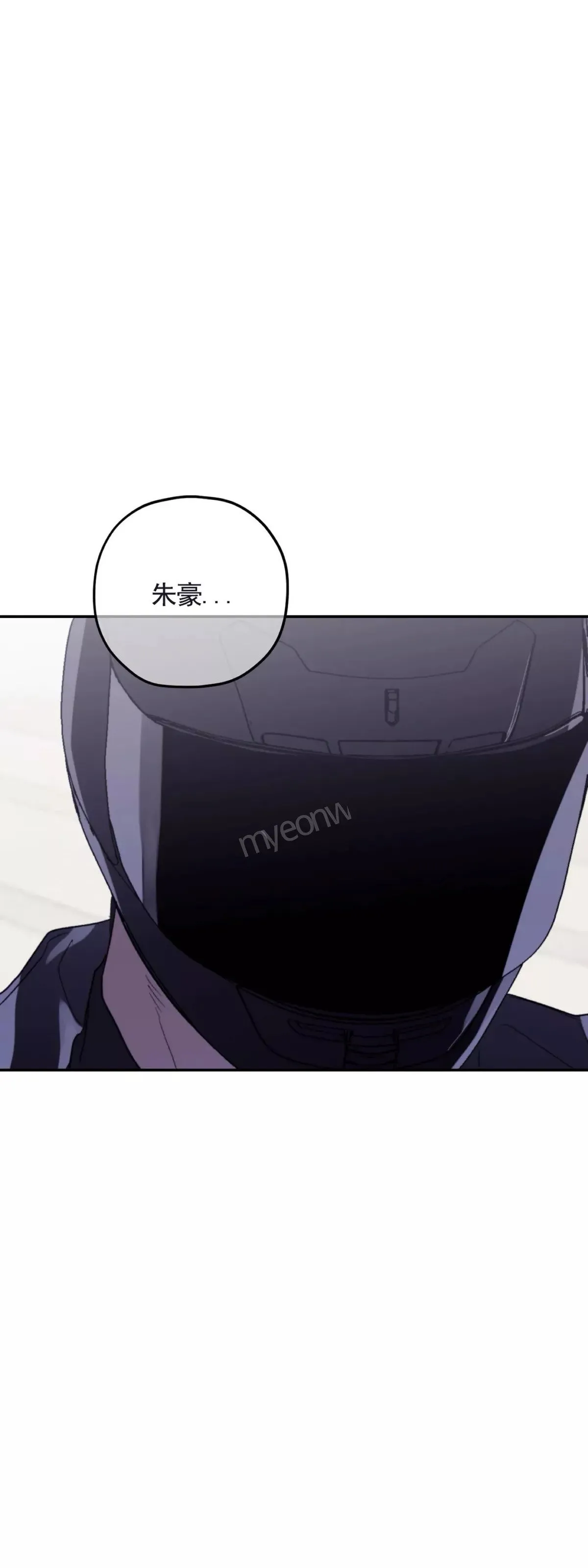 第43话 第64页