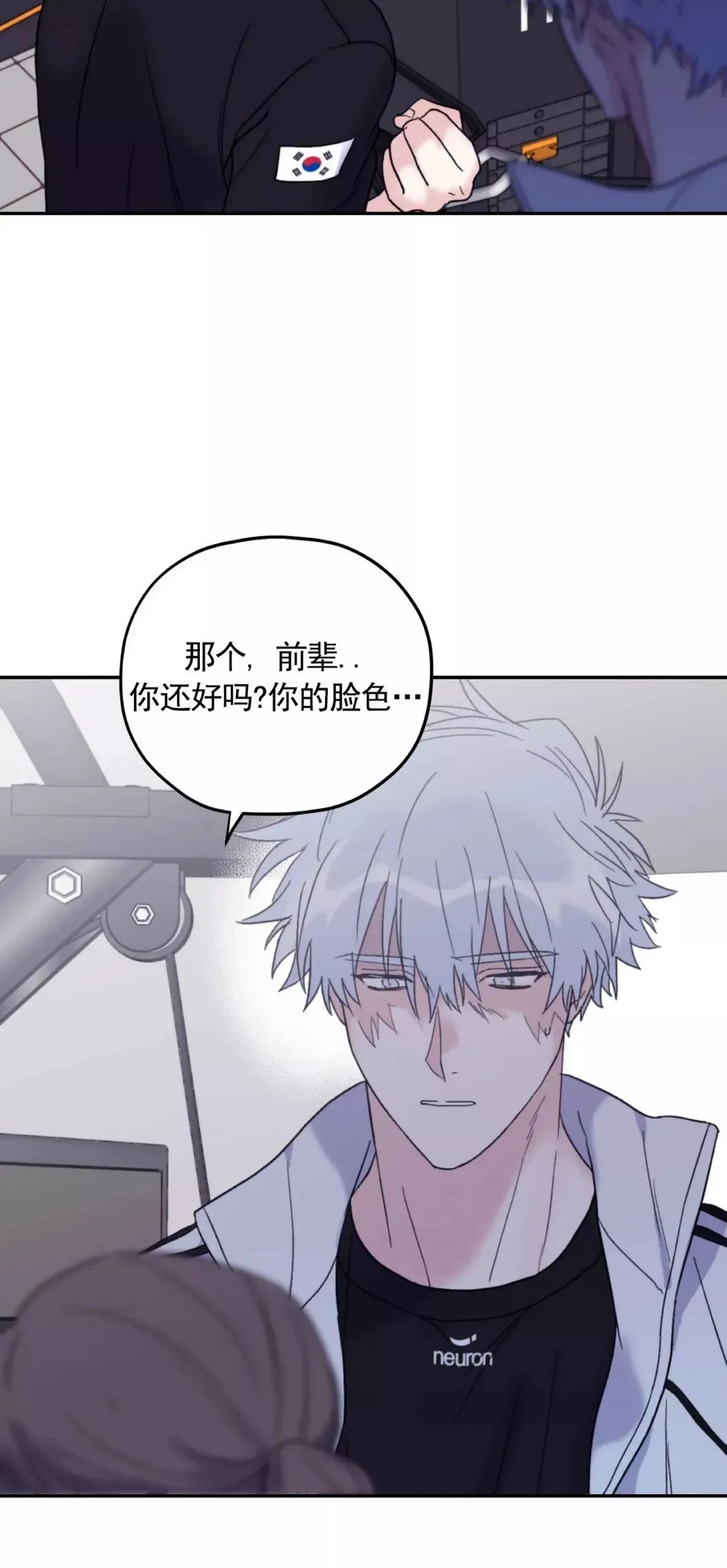 第44话 第5页